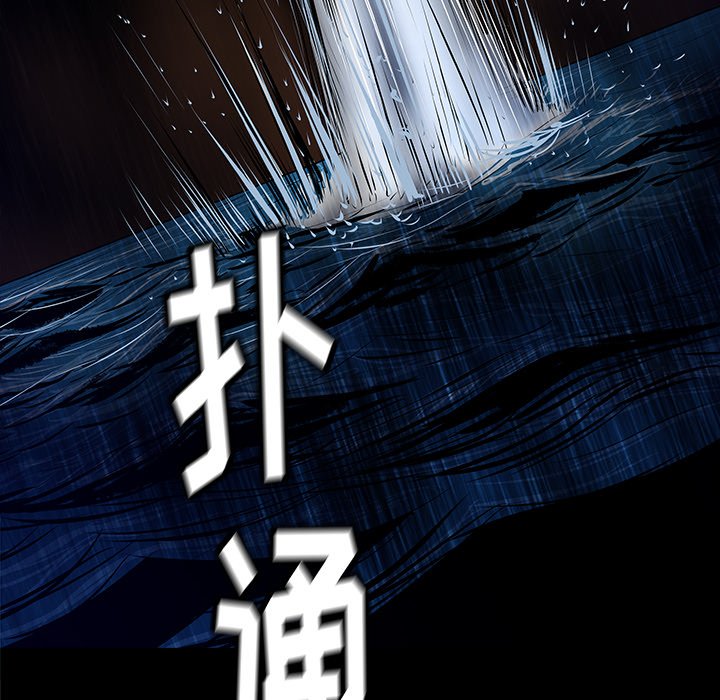 第36話 - 第96张