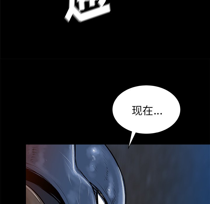 第36話 - 第97张