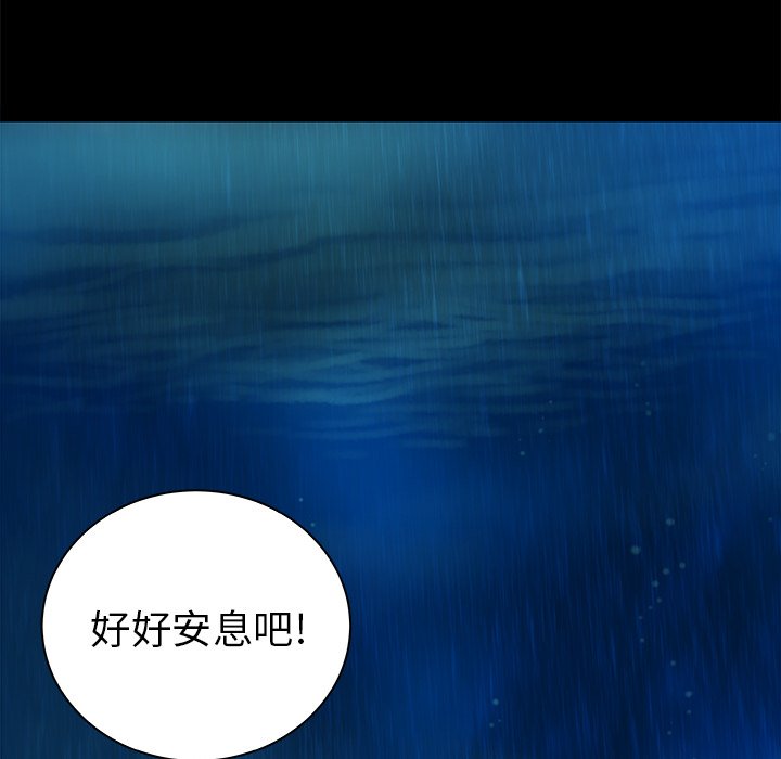 第36話 - 第99张