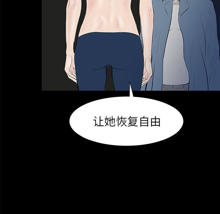 第37話 - 第10张