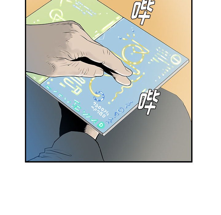 第37話 - 第109张