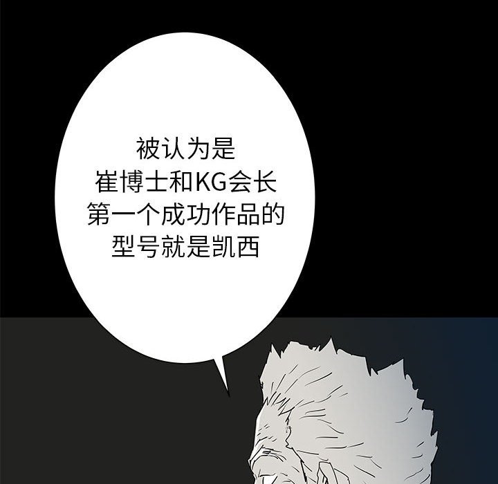 第37話 - 第11张