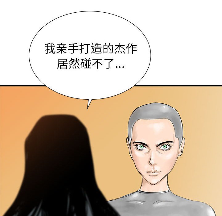 第37話 - 第110张