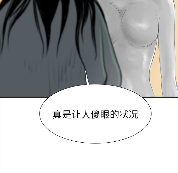 第37話 - 第111张