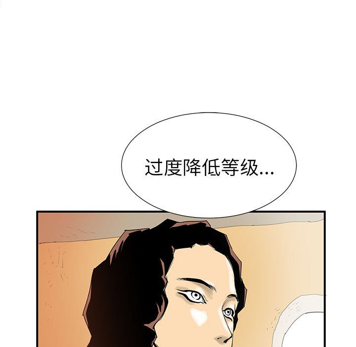 第37話 - 第112张