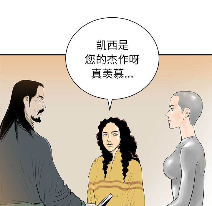 第37話 - 第114张