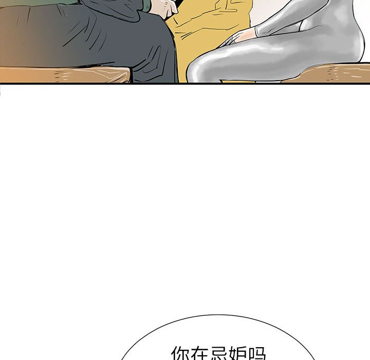 第37話 - 第115张