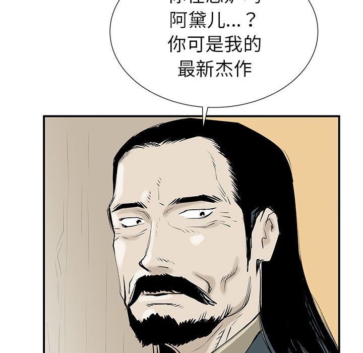 第37話 - 第116张