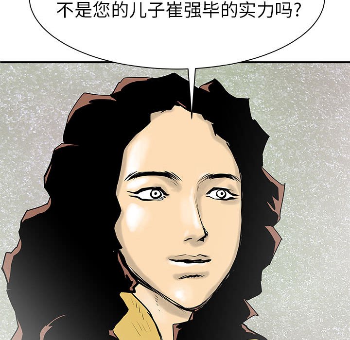 第37話 - 第118张