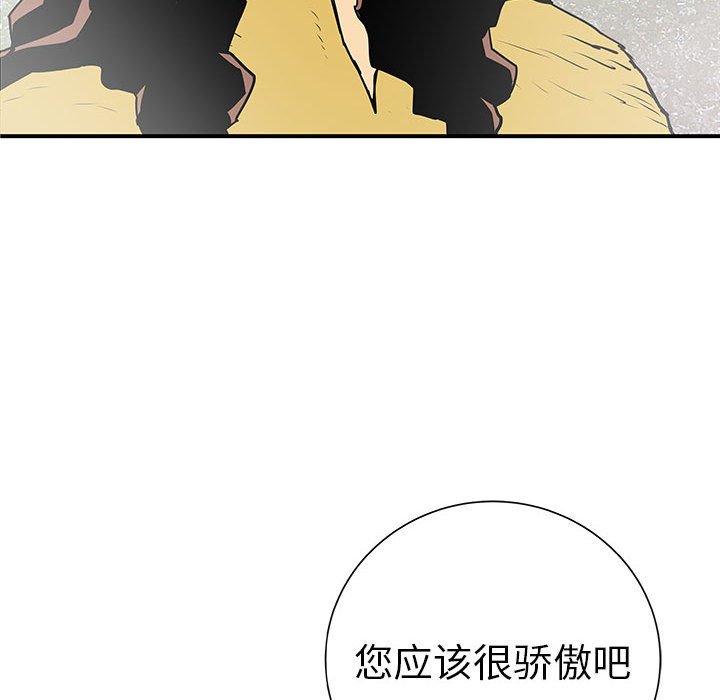 第37話 - 第119张