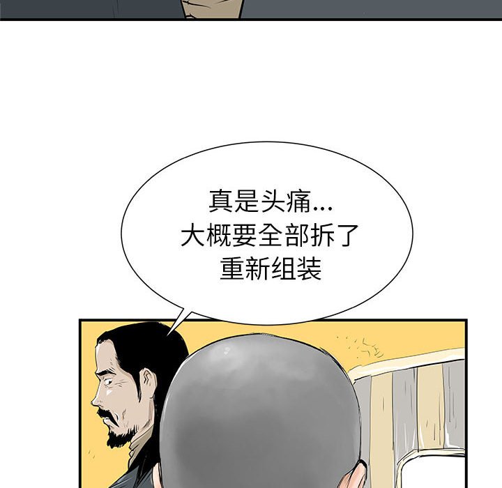 第37話 - 第121张