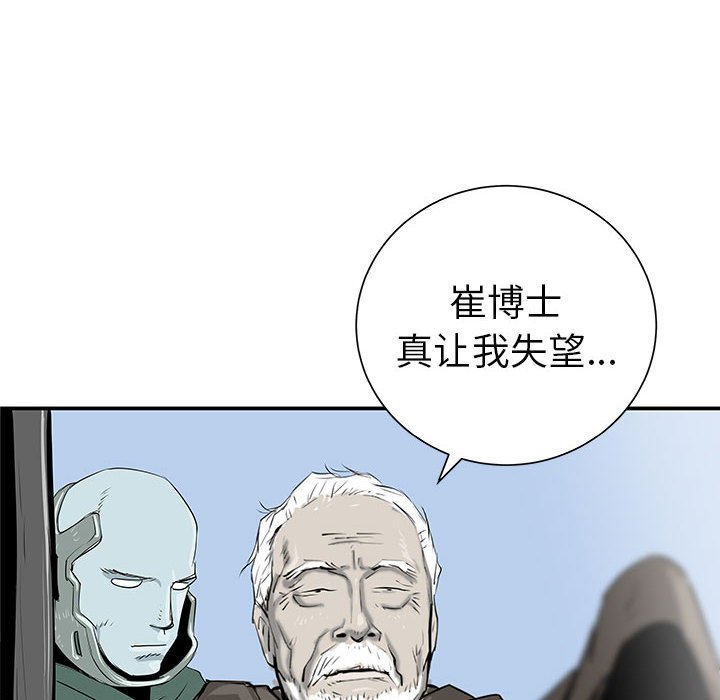 第37話 - 第123张