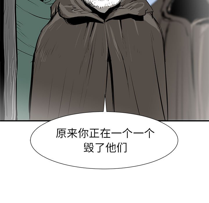 第37話 - 第124张