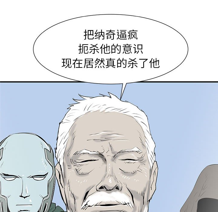 第37話 - 第125张
