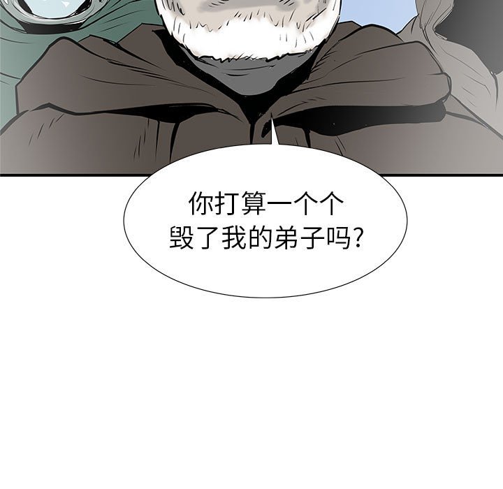第37話 - 第126张