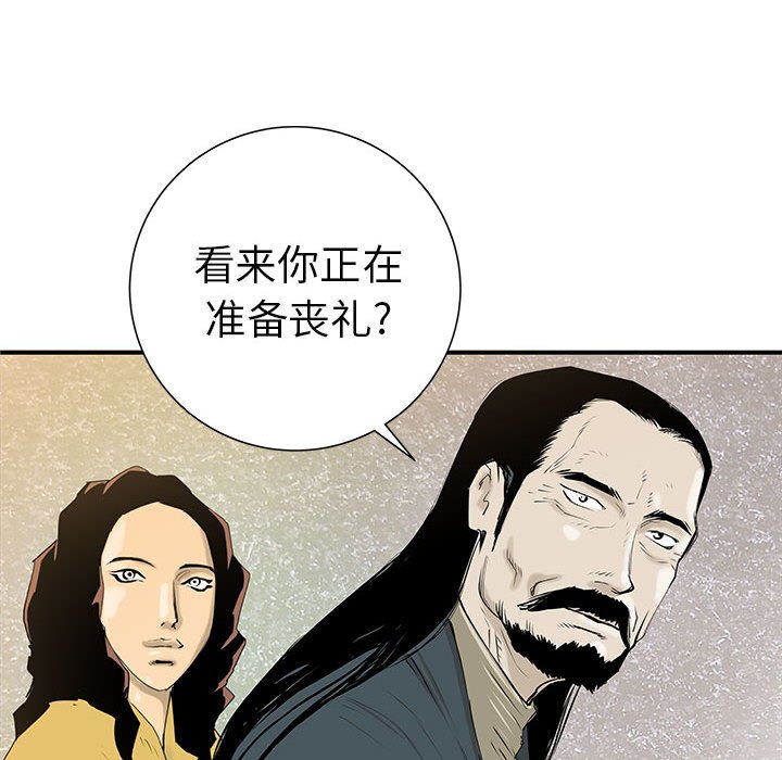 第37話 - 第127张