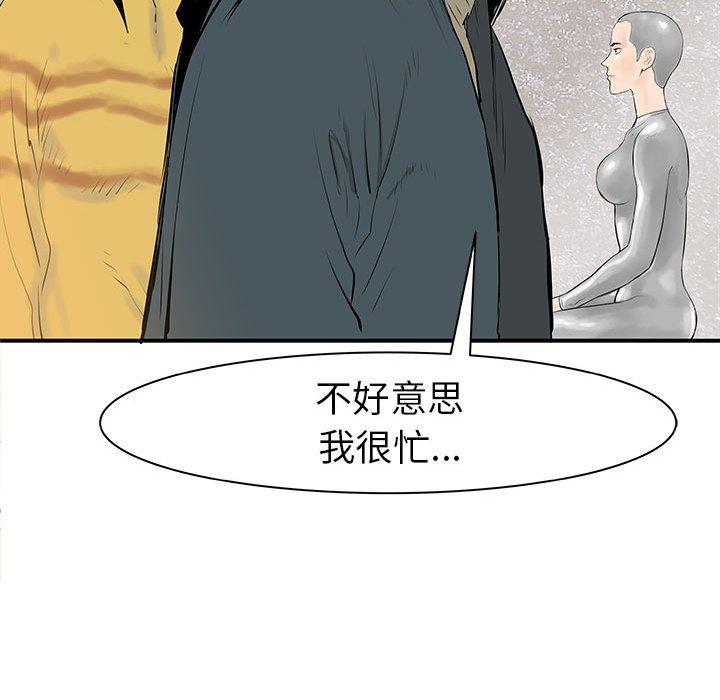 第37話 - 第128张