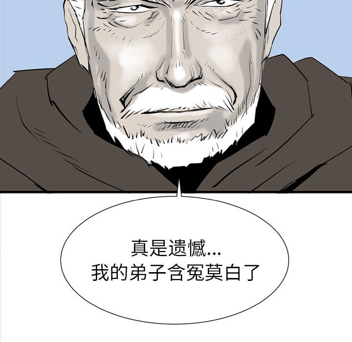 第37話 - 第130张