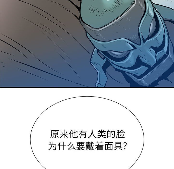 第37話 - 第133张