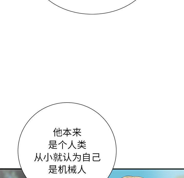 第37話 - 第134张
