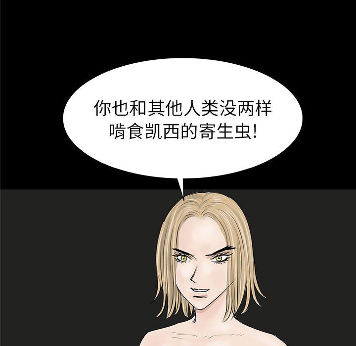 第37話 - 第16张
