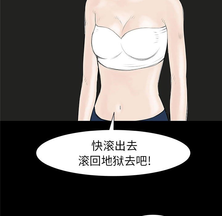 第37話 - 第17张