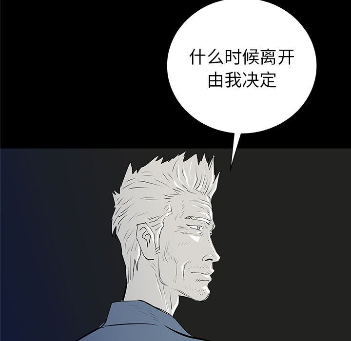 第37話 - 第18张
