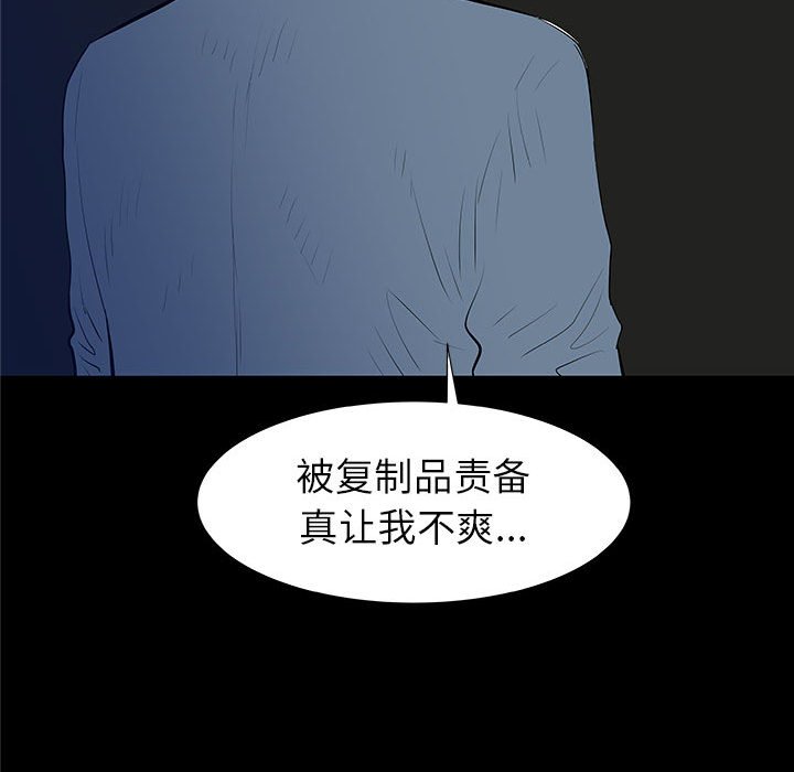 第37話 - 第19张