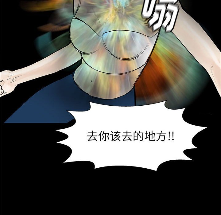 第37話 - 第21张