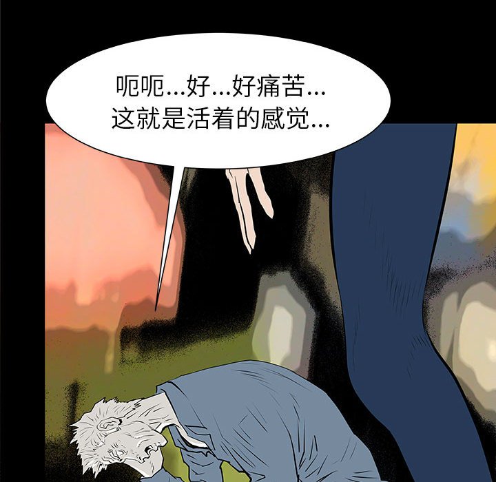 第37話 - 第22张