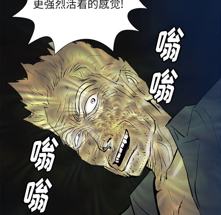 第37話 - 第24张