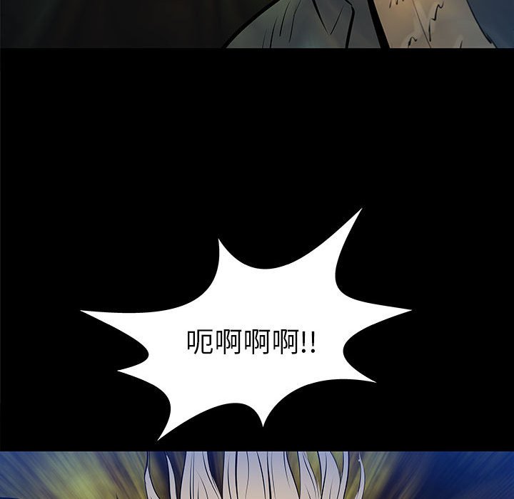 第37話 - 第25张