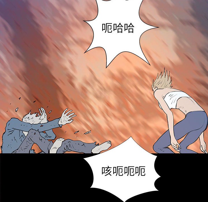 第37話 - 第28张