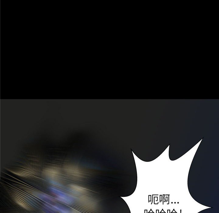 第37話 - 第36张
