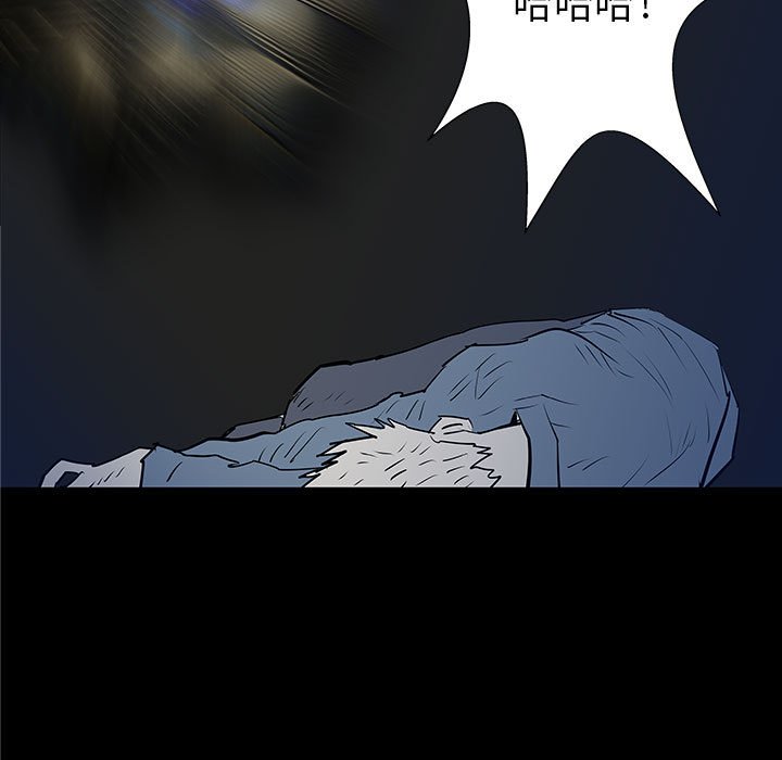 第37話 - 第37张