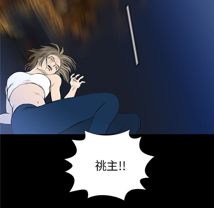 第37話 - 第39张