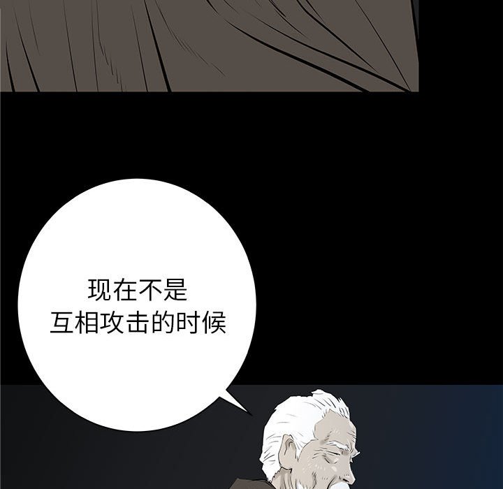 第37話 - 第41张