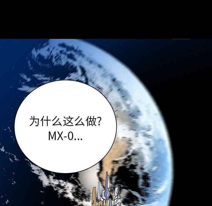 第37話 - 第44张