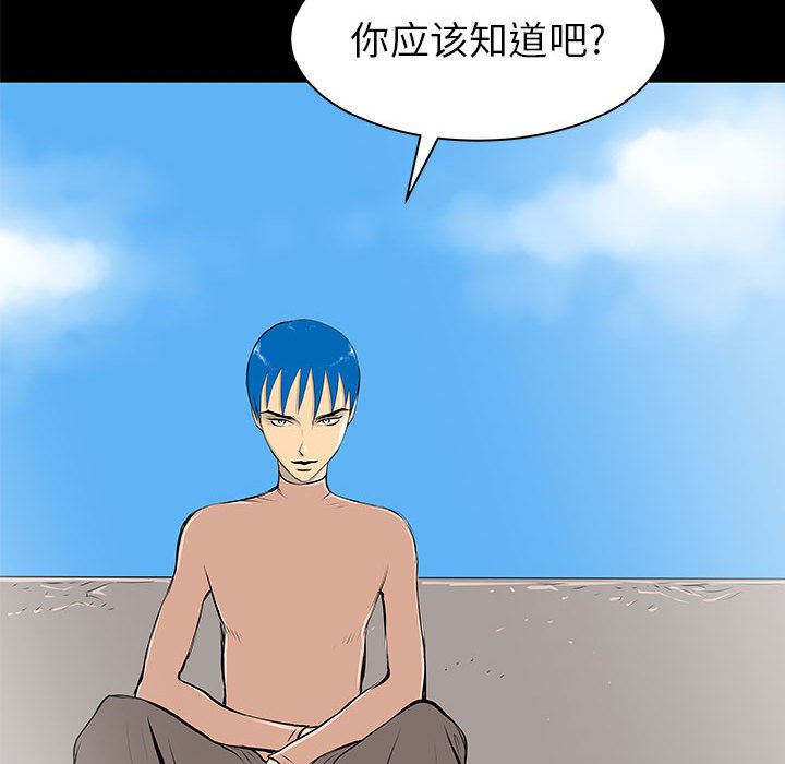 第37話 - 第46张