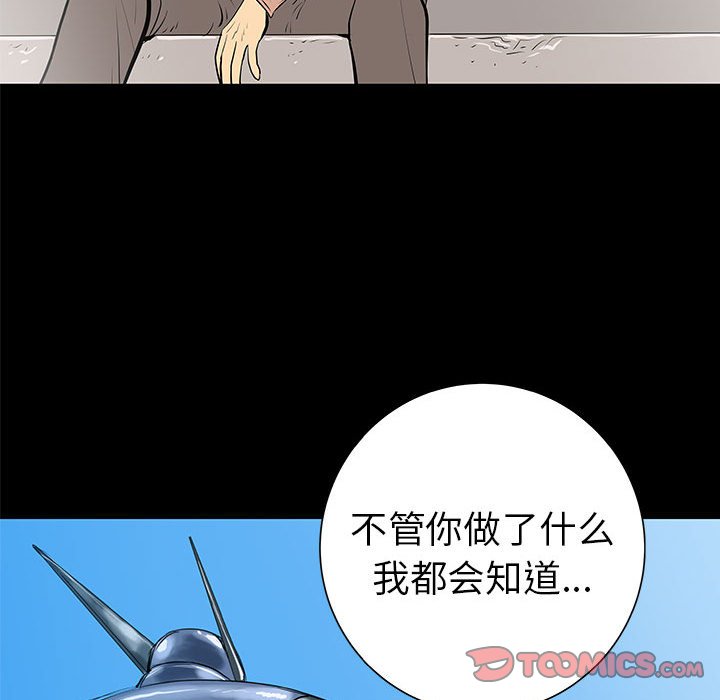 第37話 - 第47张