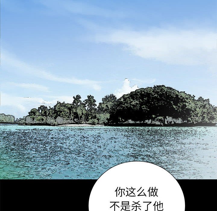 第37話 - 第50张