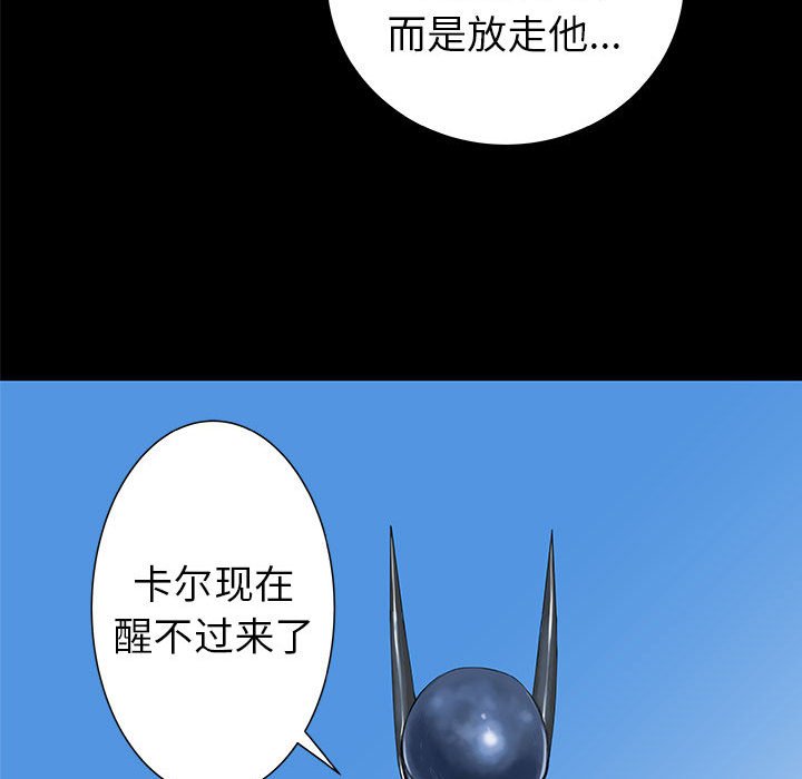 第37話 - 第51张