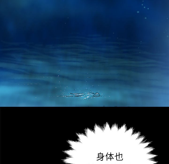 第37話 - 第54张
