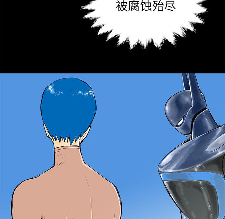 第37話 - 第55张