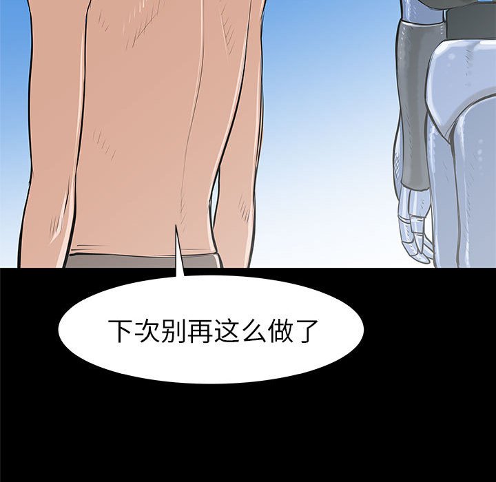 第37話 - 第56张