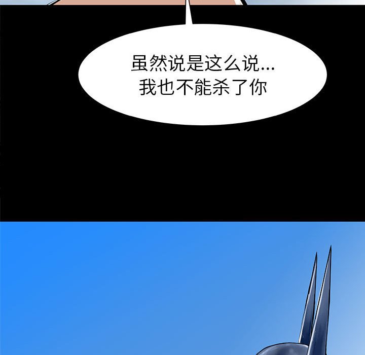 第37話 - 第58张