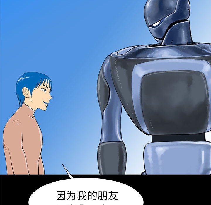 第37話 - 第59张