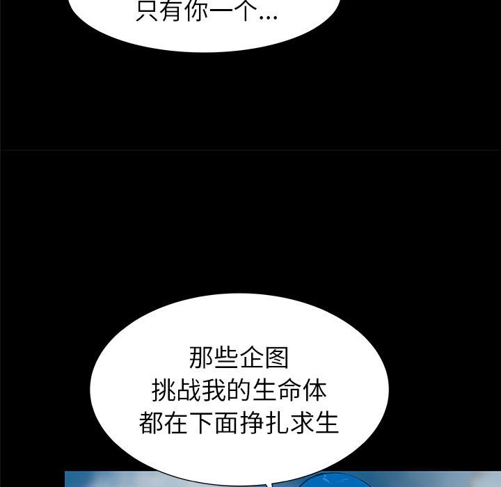 第37話 - 第60张