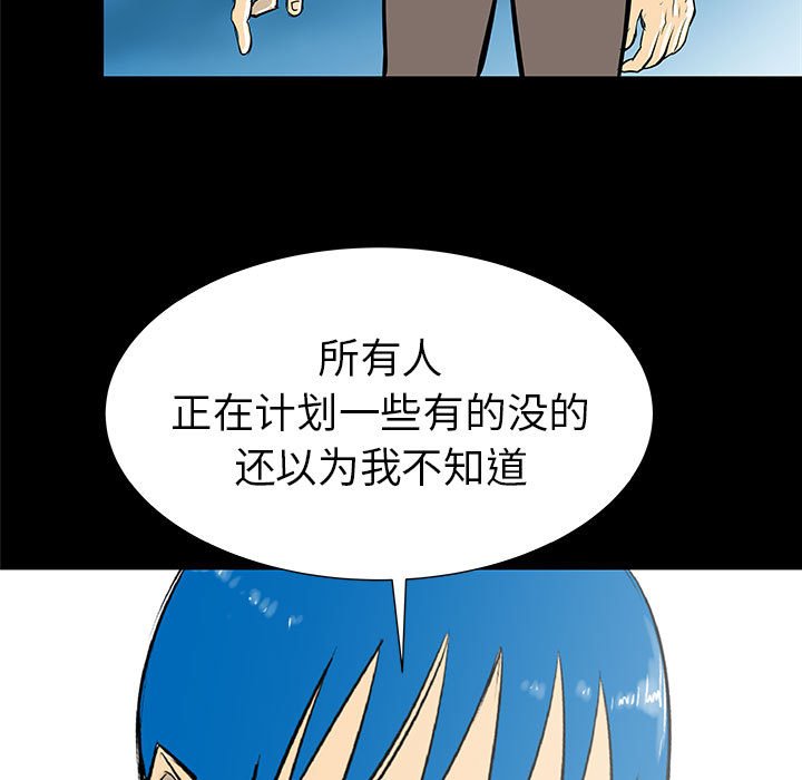 第37話 - 第62张