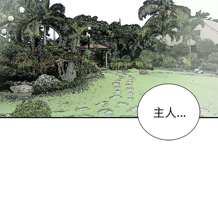 第37話 - 第67张